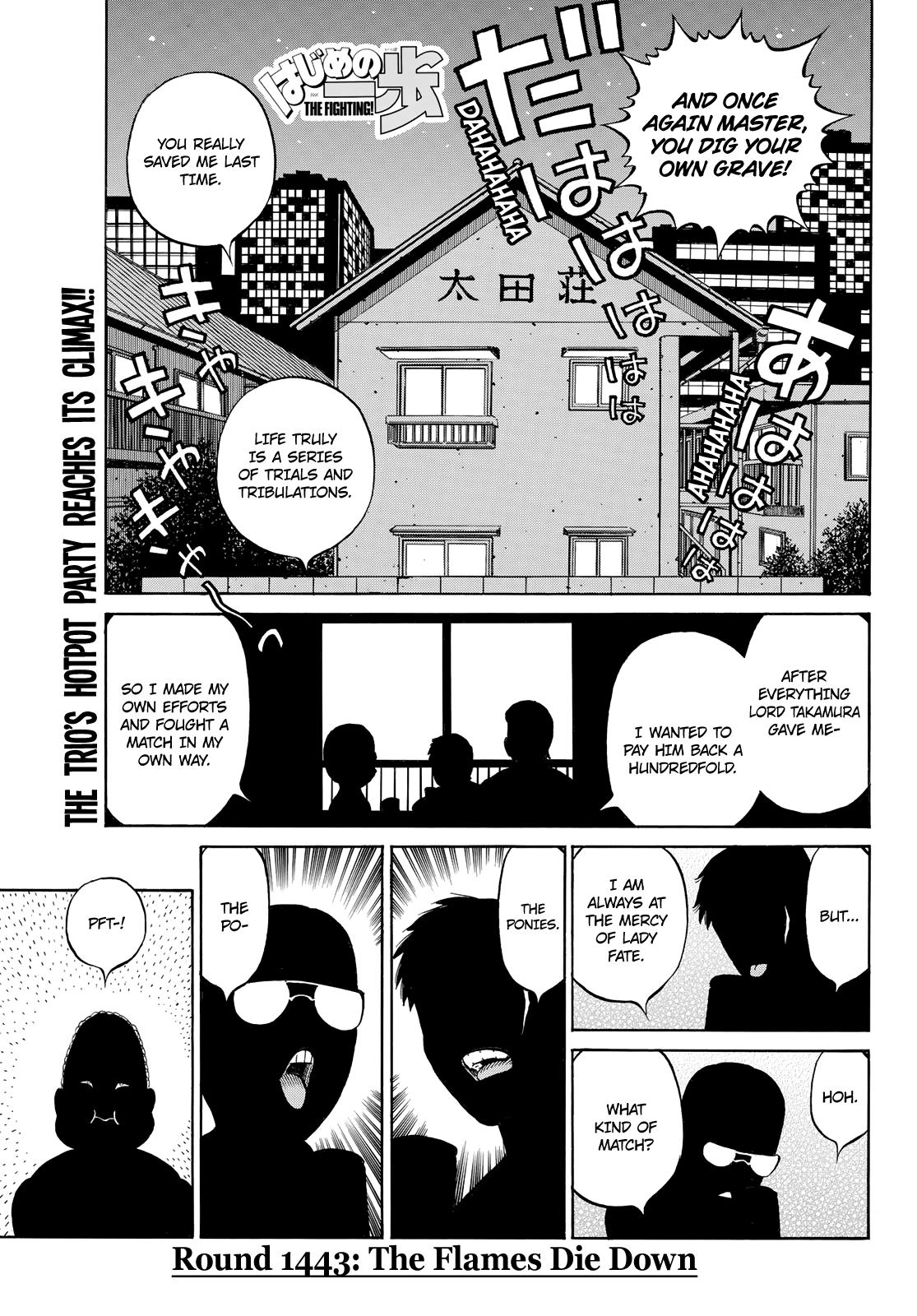 Hajime no Ippo Chapter 1443 — page 1