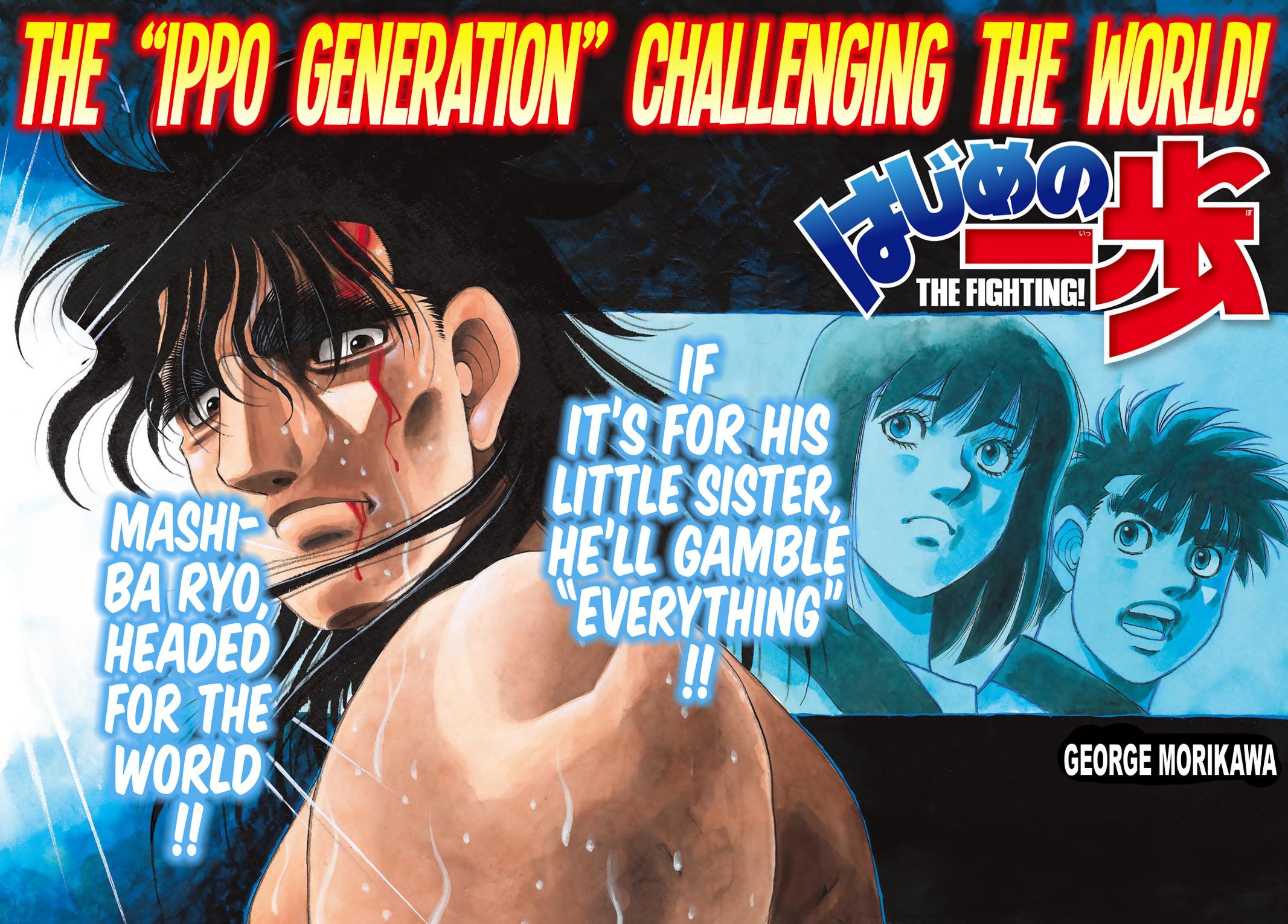 Hajime no Ippo Chapter 1444 — page 2