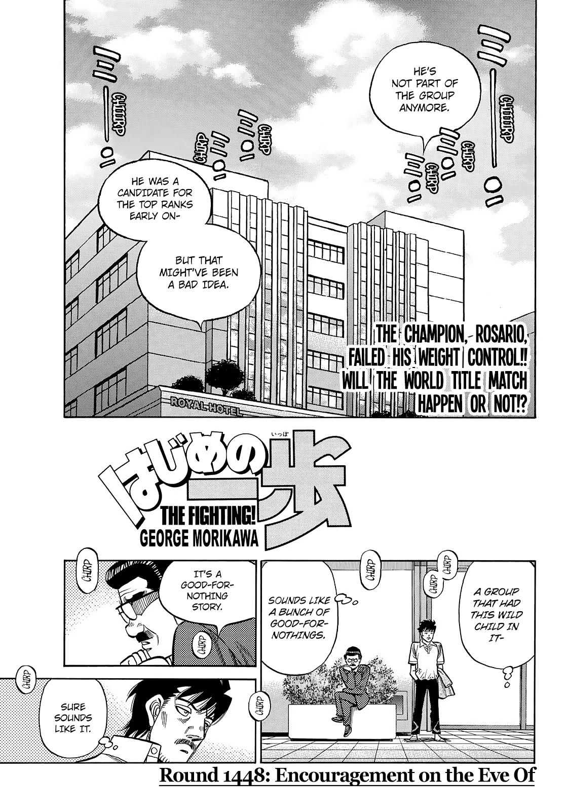 Hajime no Ippo Chapter 1448 — page 1