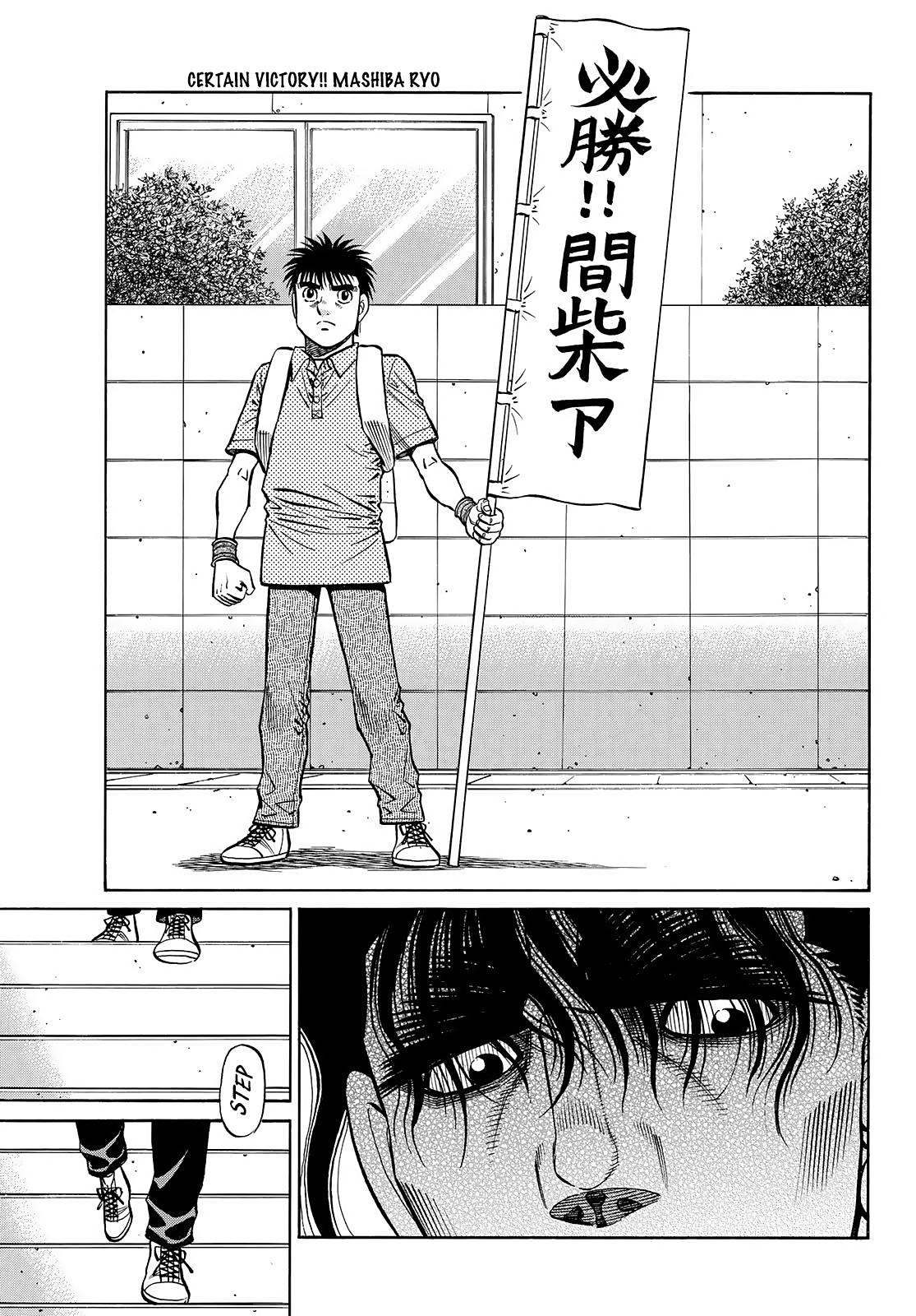 Hajime no Ippo Chapter 1449 — page 5