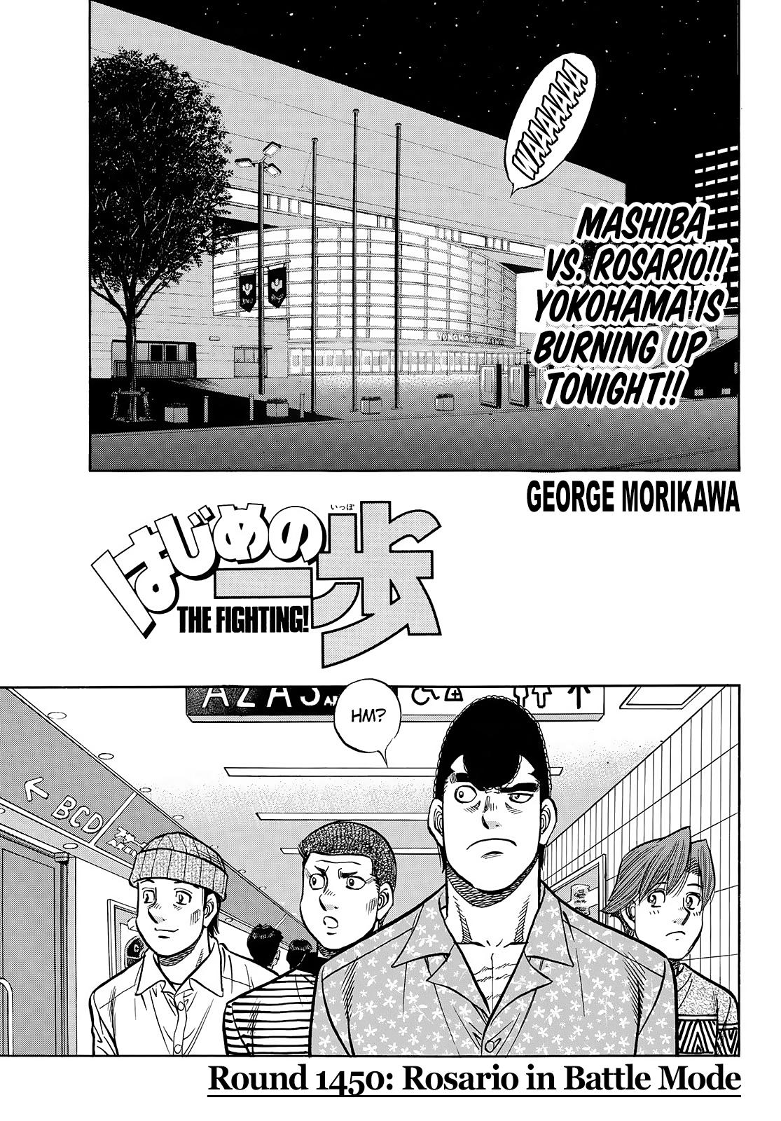 Hajime no Ippo Chapter 1450 — page 1