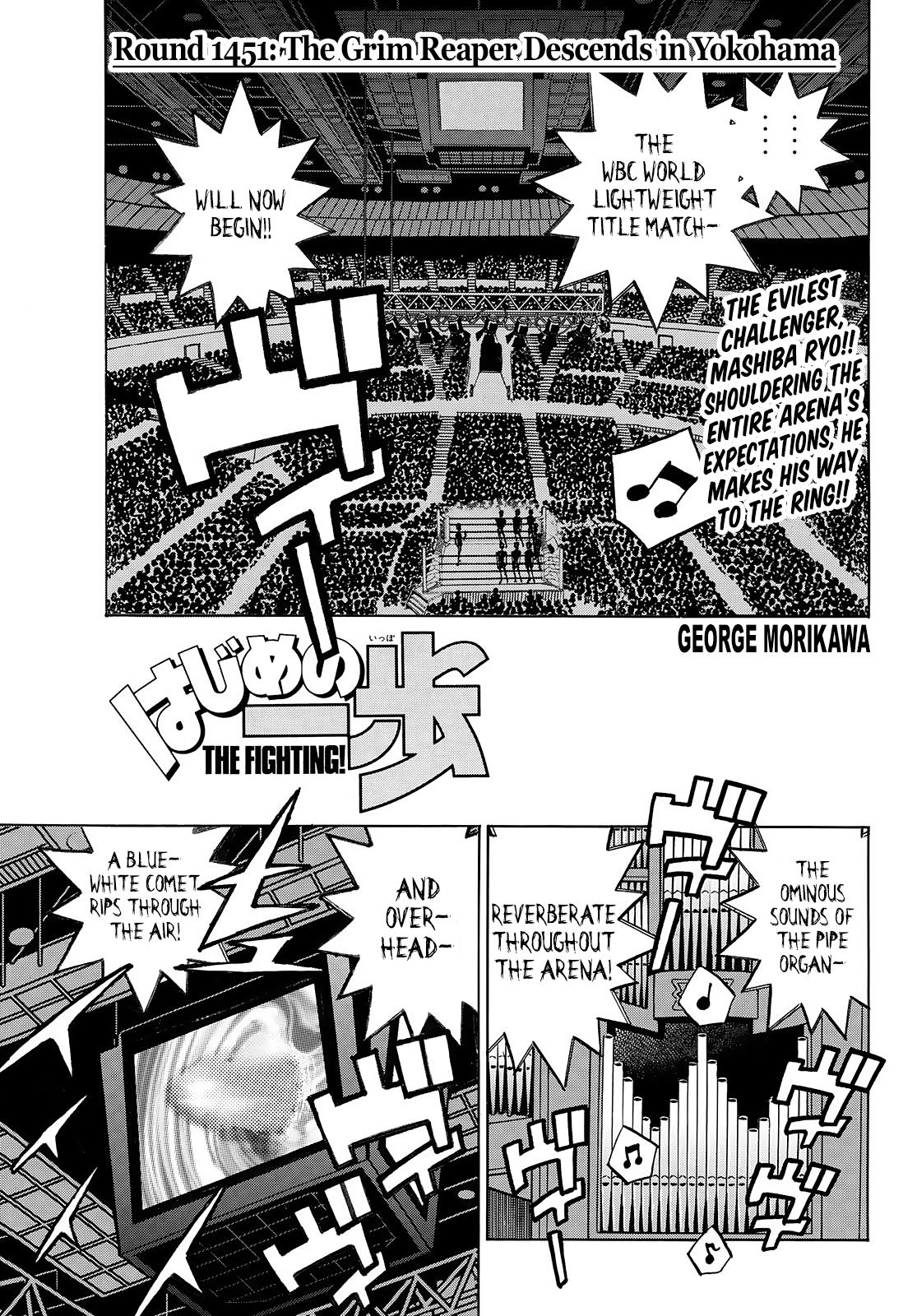 Hajime no Ippo Chapter 1451 — page 1