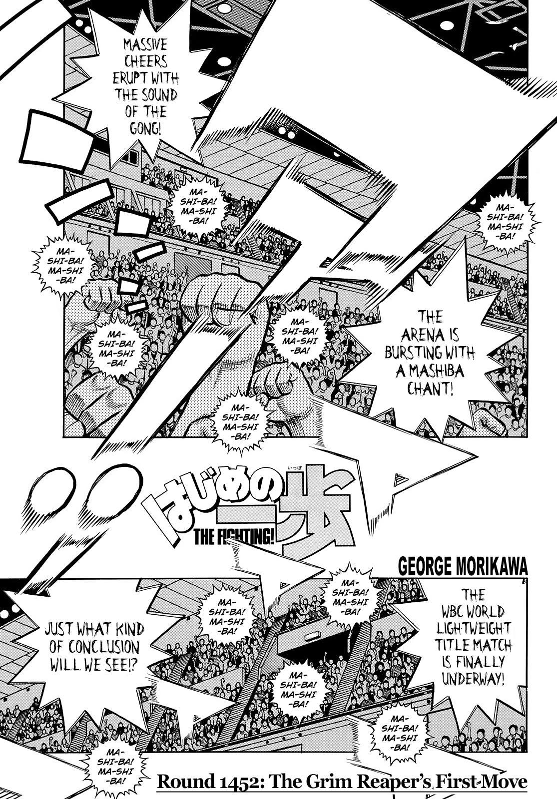 Hajime no Ippo Chapter 1452 — page 1
