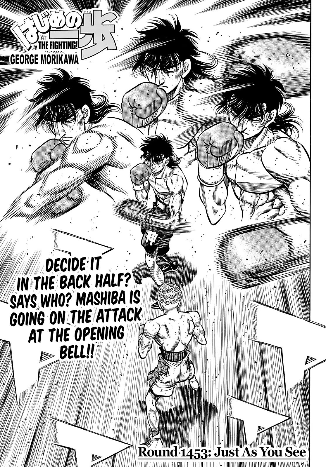 Hajime no Ippo Chapter 1453 — page 1