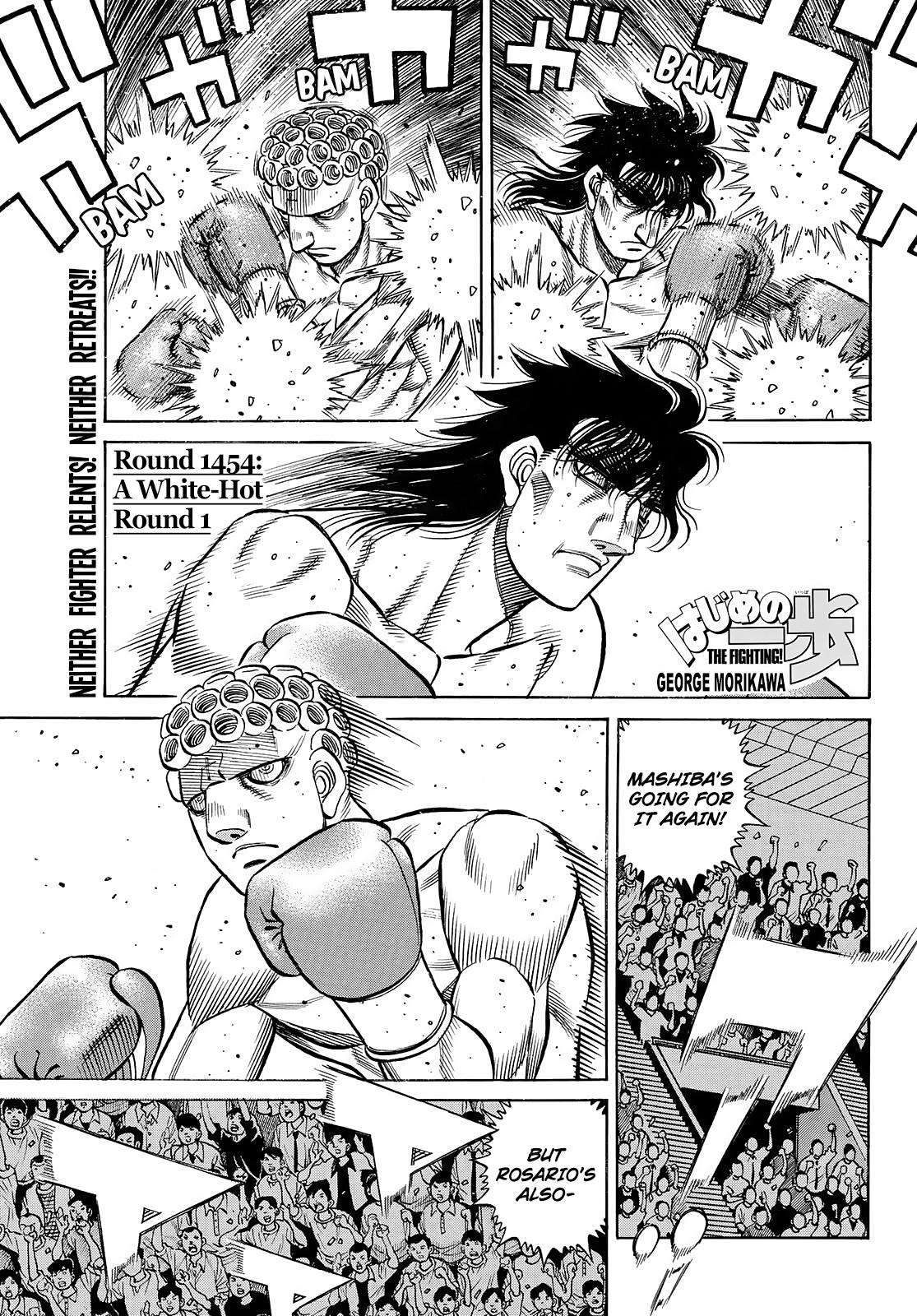 Hajime no Ippo Chapter 1454 — page 1