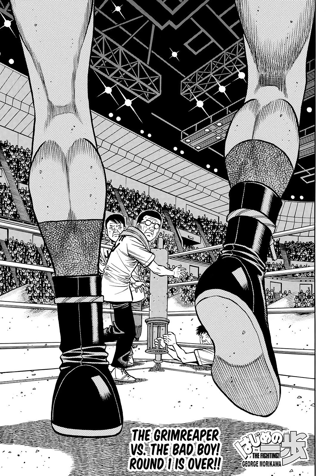 Hajime no Ippo Chapter 1455 — page 1