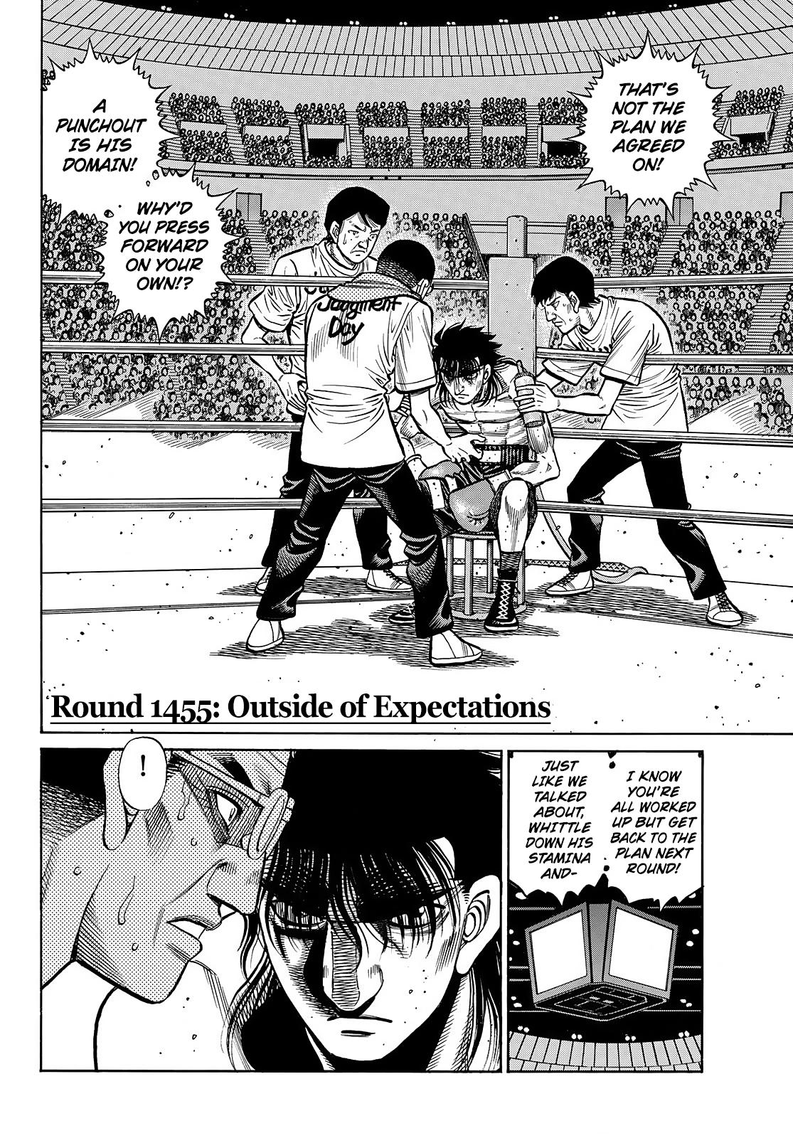 Hajime no Ippo Chapter 1455 — page 2