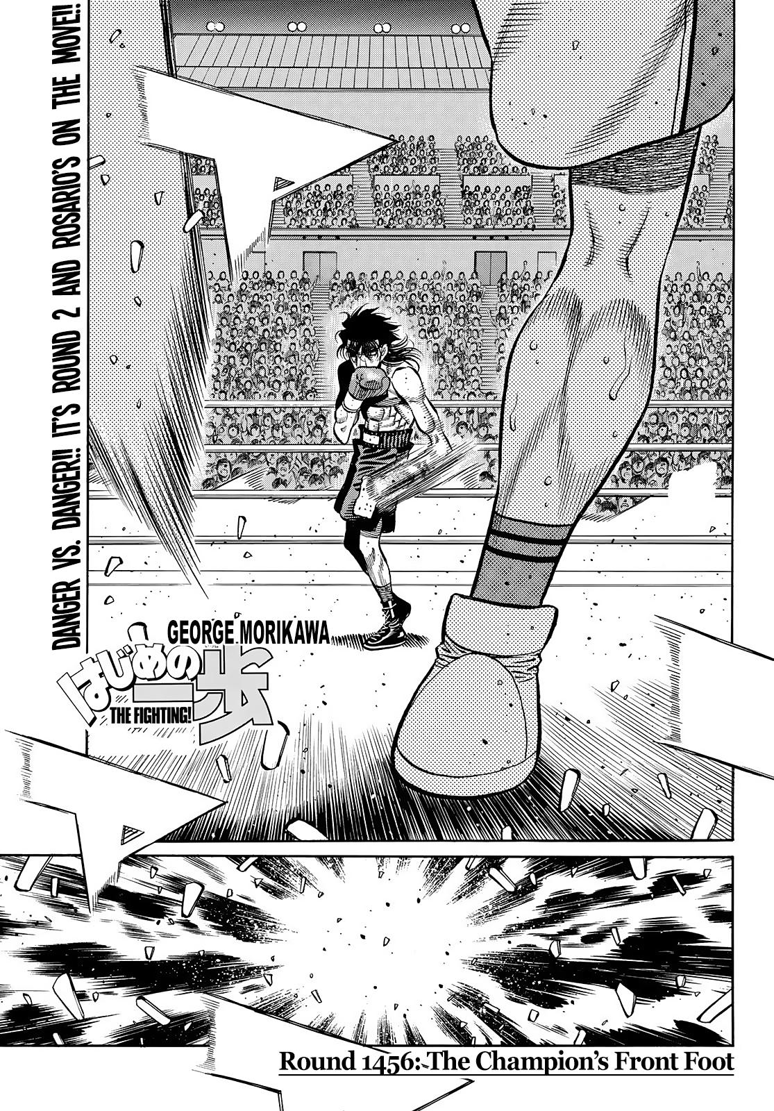 Hajime no Ippo Chapter 1456 — page 1