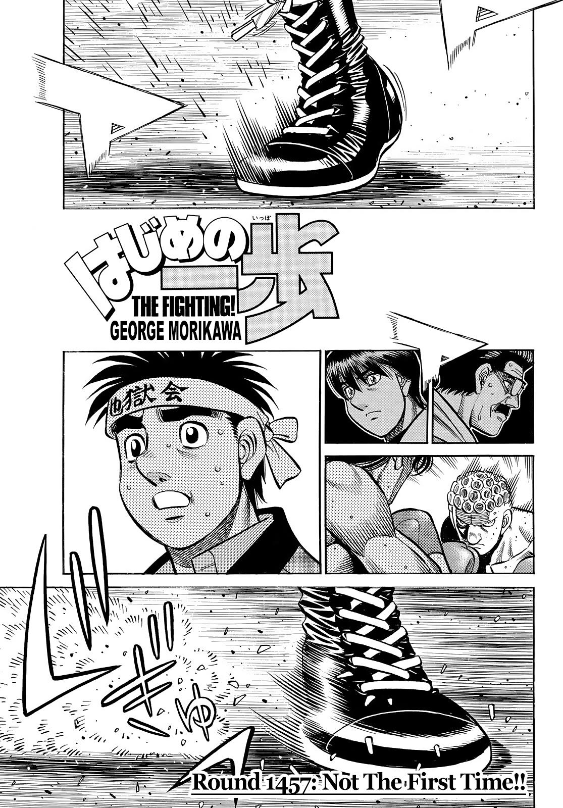 Hajime no Ippo Chapter 1457 — page 1