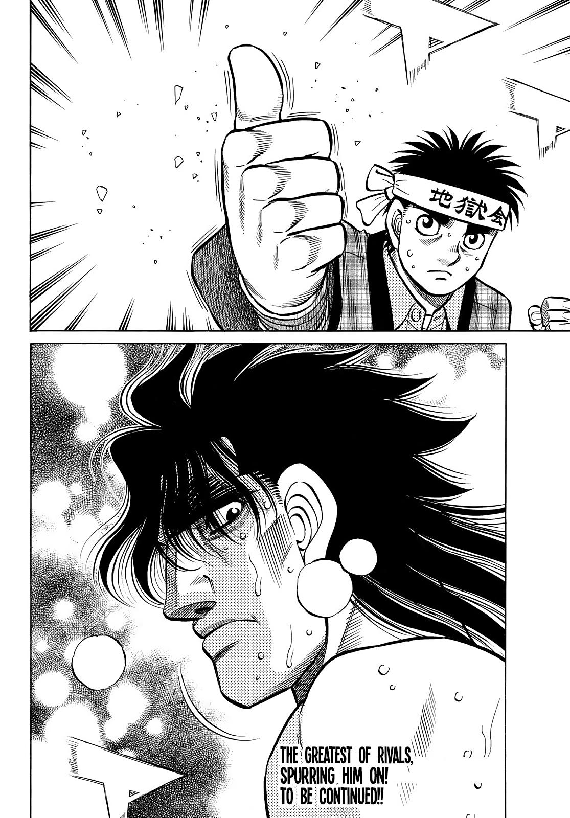 Hajime no Ippo Chapter 1457 — page 17