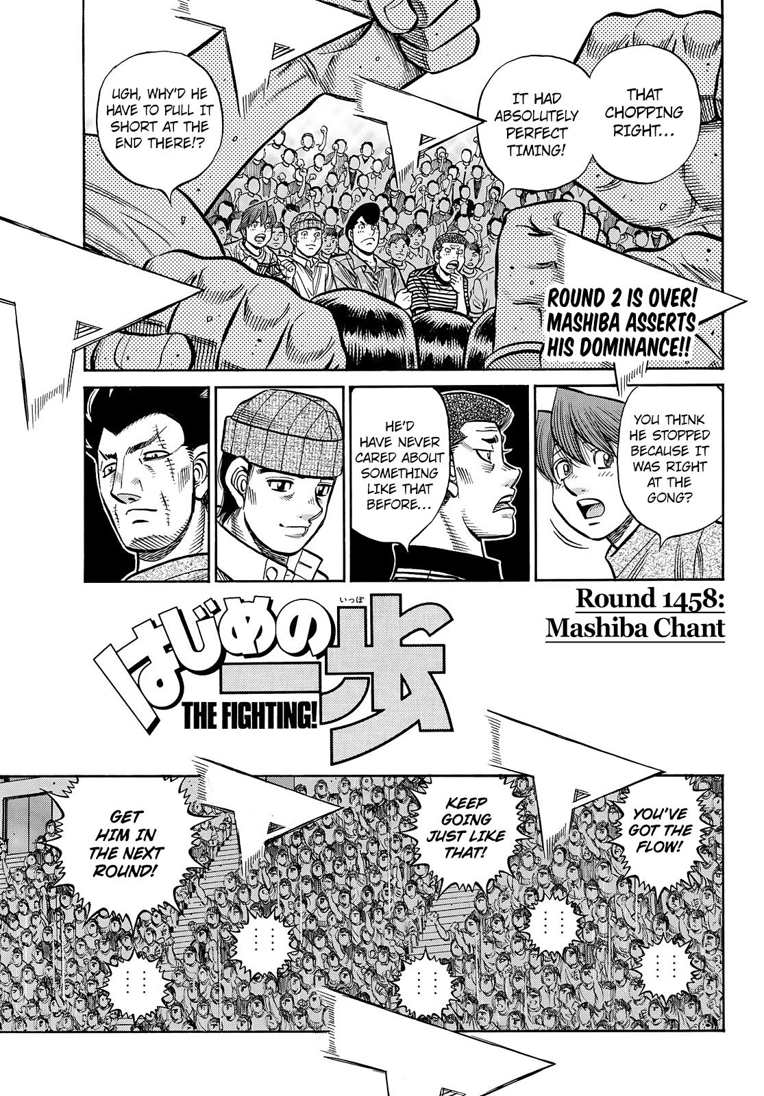 Hajime no Ippo Chapter 1458 — page 1