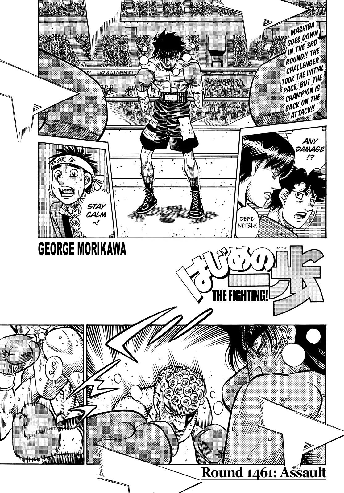 Hajime no Ippo Chapter 1461 — page 1