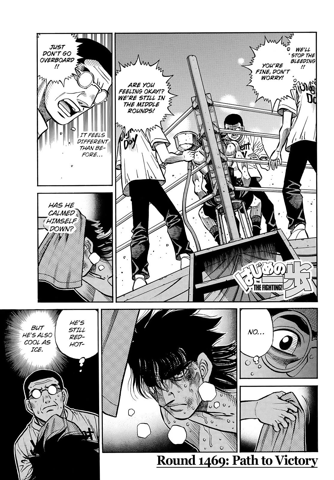 Hajime no Ippo Chapter 1469 — page 1
