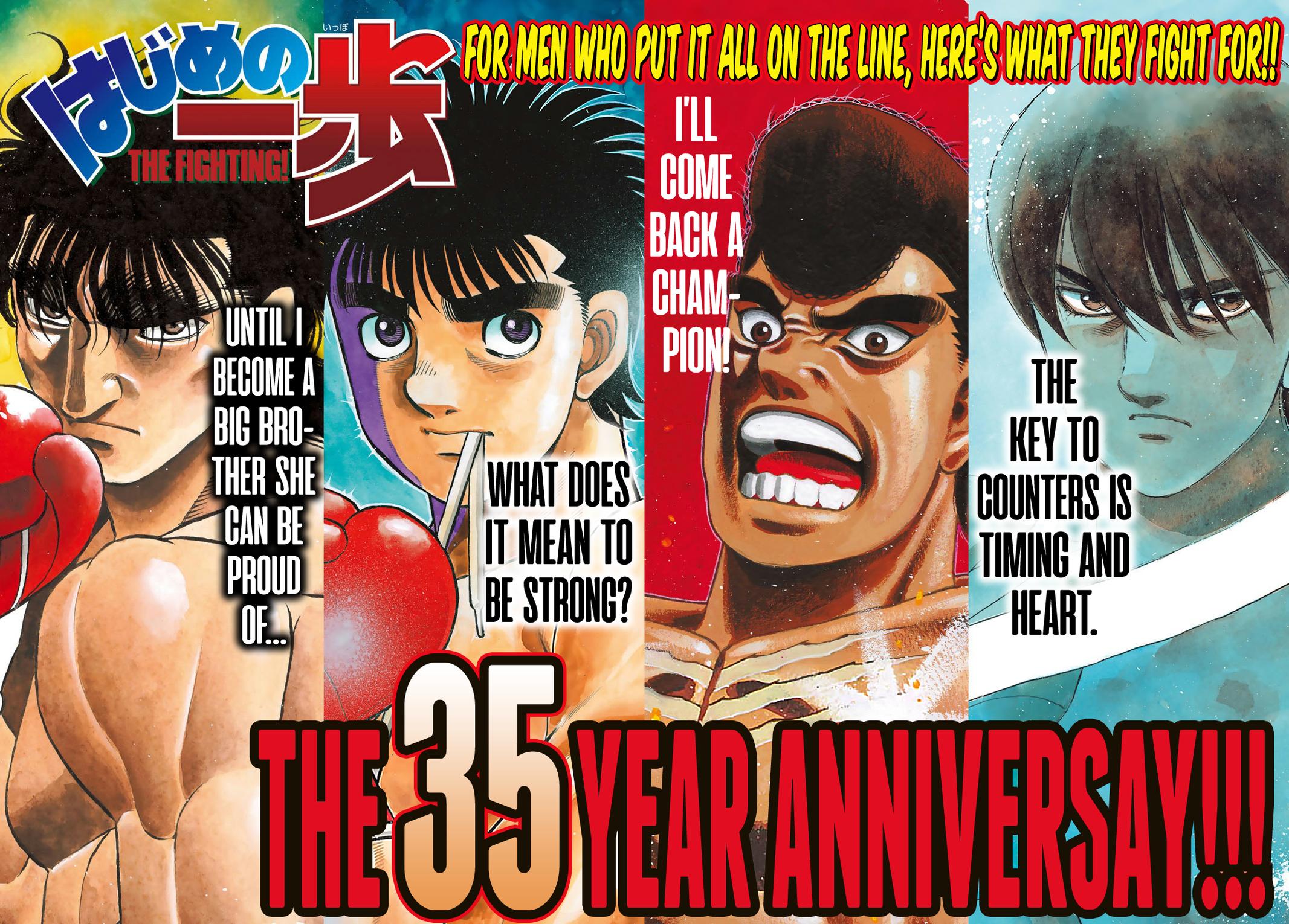 Hajime no Ippo Chapter 1471 — page 1