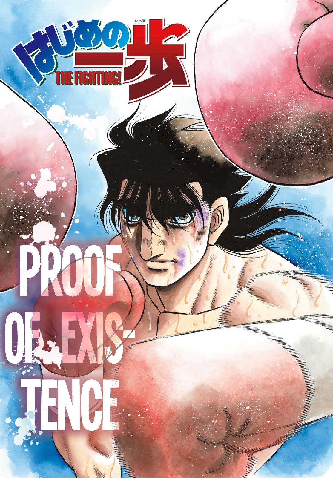 Hajime no Ippo Chapter 1471 — page 2