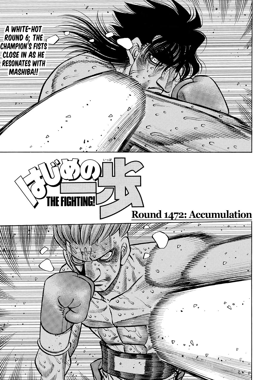 Hajime no Ippo Chapter 1472 — page 1