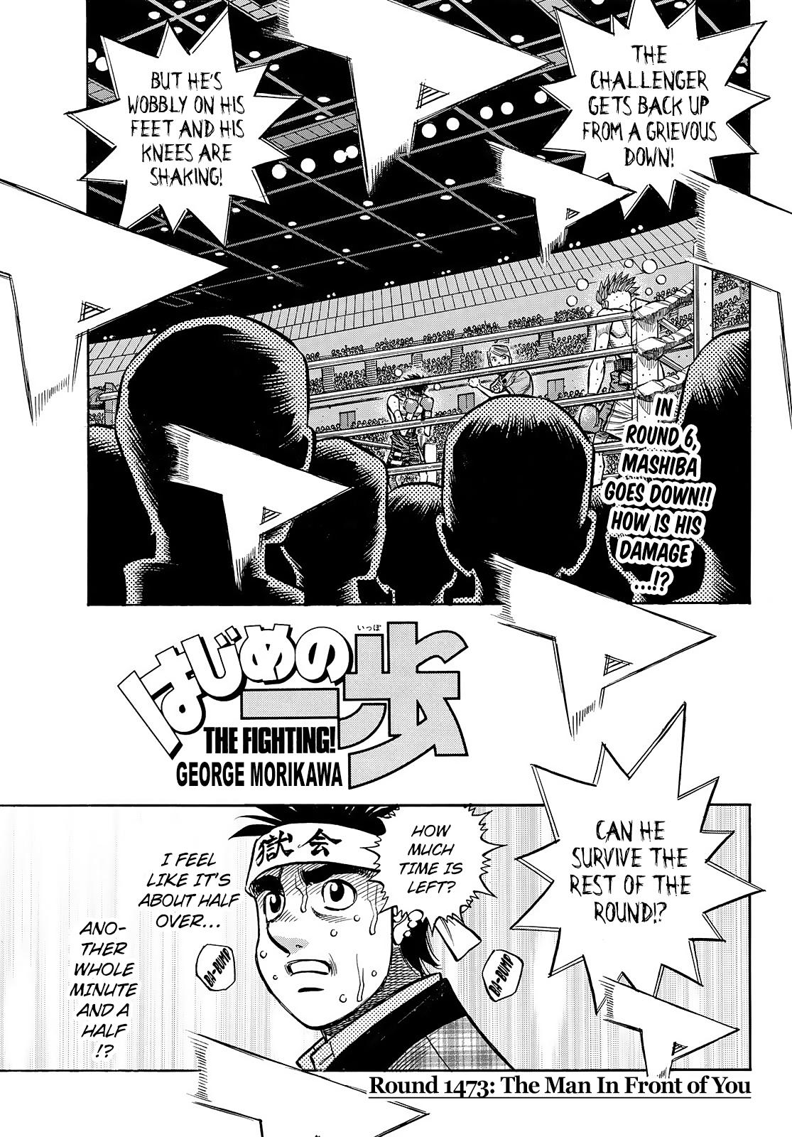 Hajime no Ippo Chapter 1473 — page 1