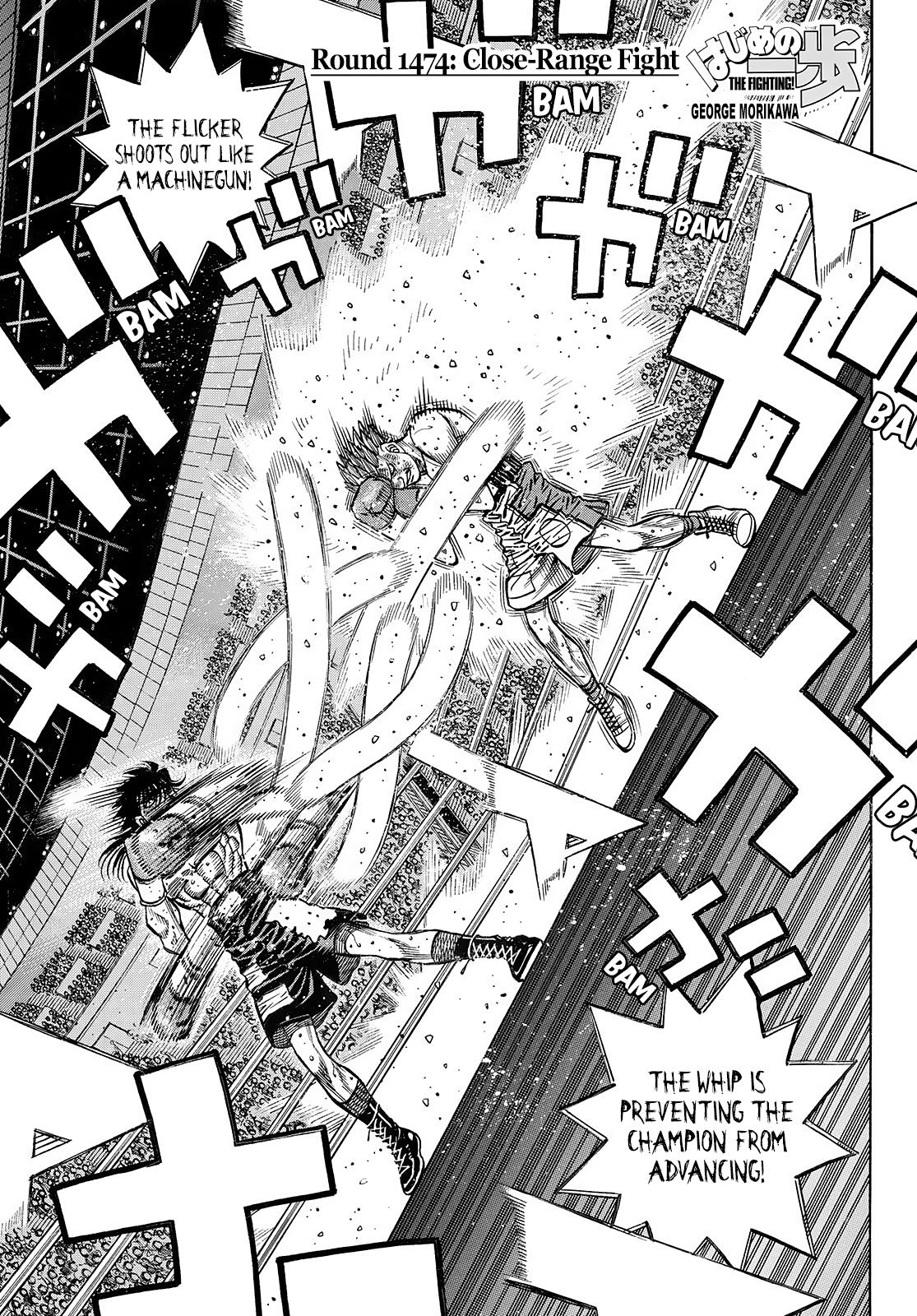 Hajime no Ippo Chapter 1474 — page 1