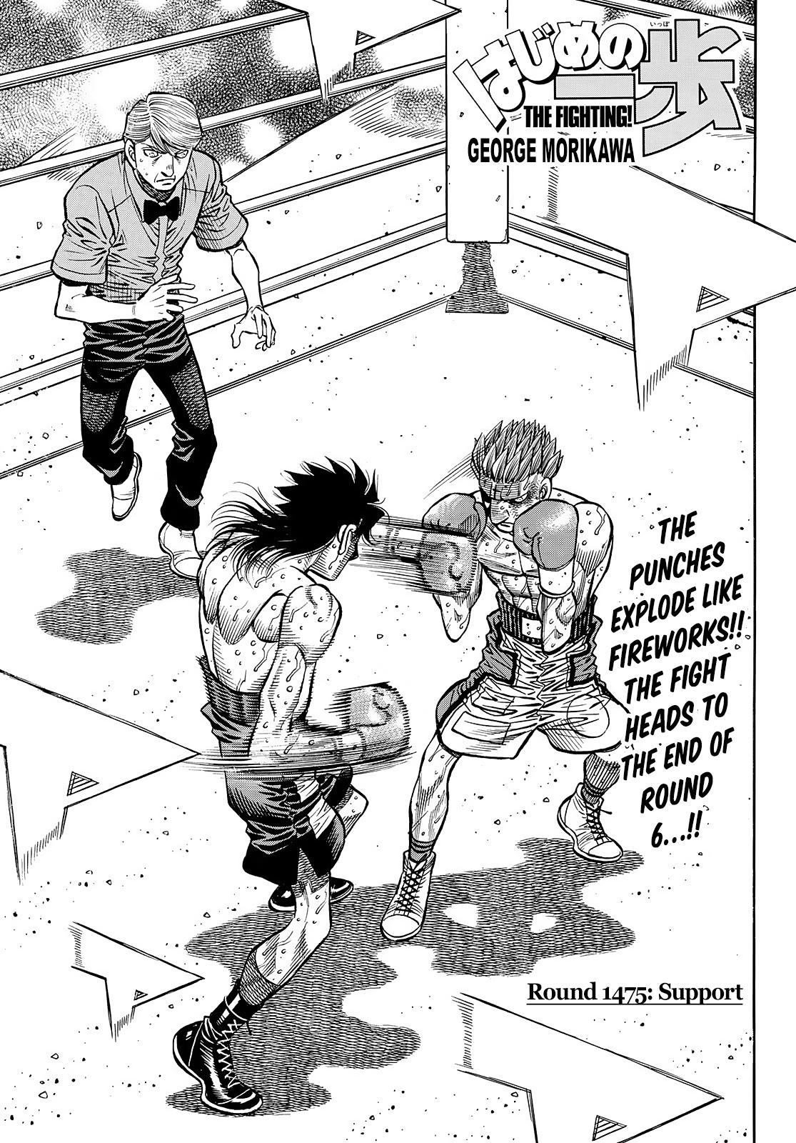 Hajime no Ippo Chapter 1475 — page 1