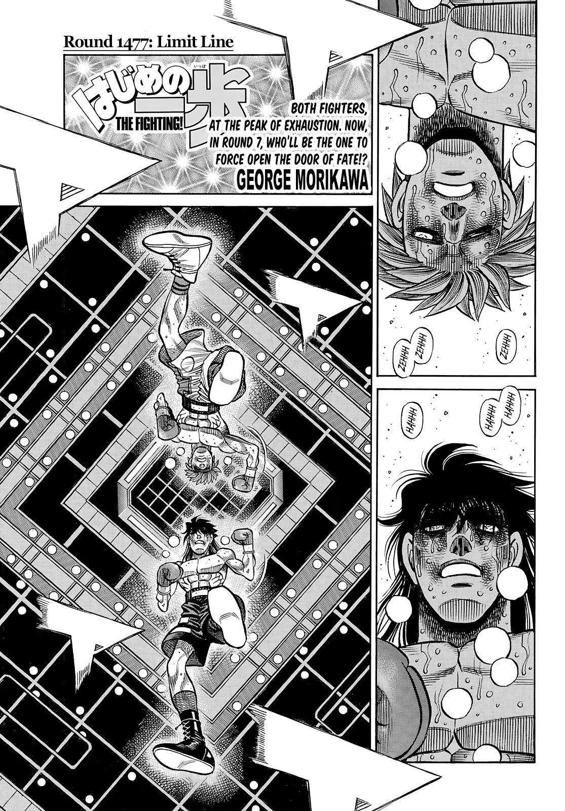 Hajime no Ippo Chapter 1477 — page 1