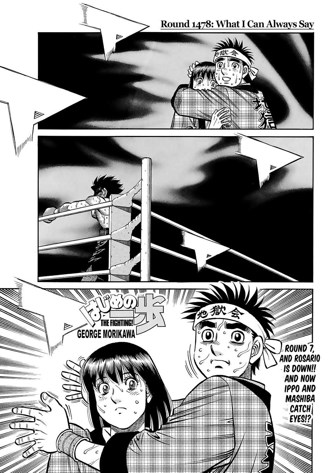 Hajime no Ippo Chapter 1478 — page 1