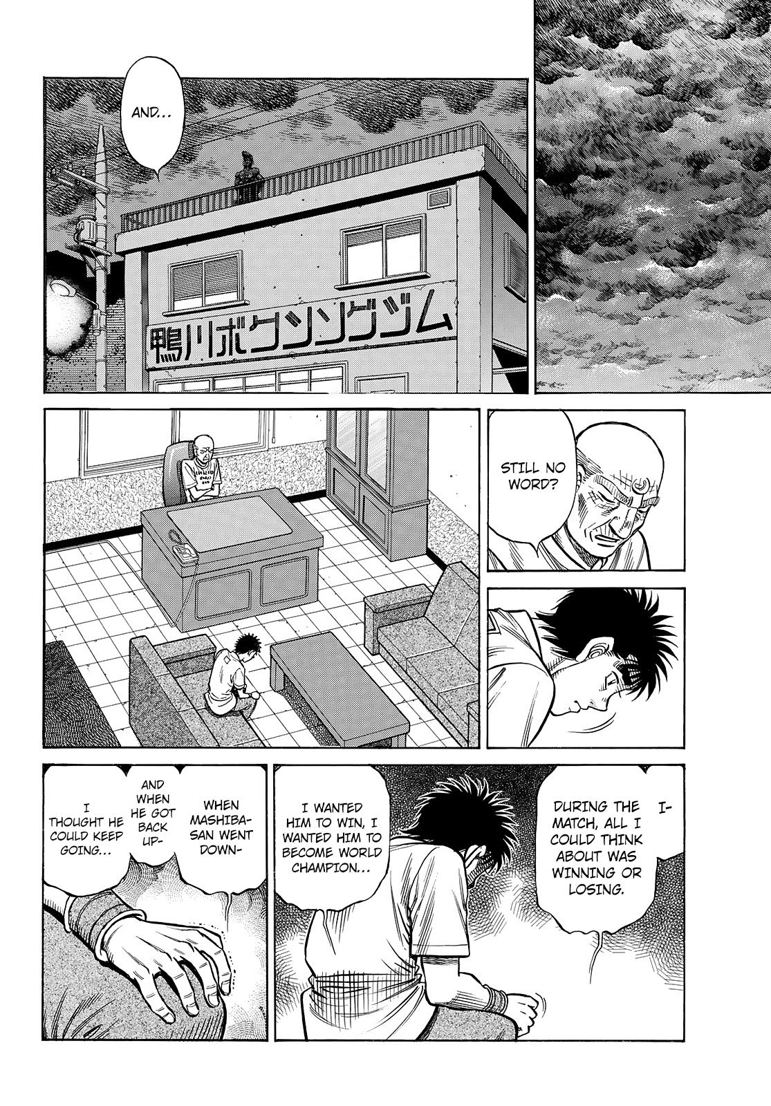 Hajime no Ippo Chapter 1483 — page 15