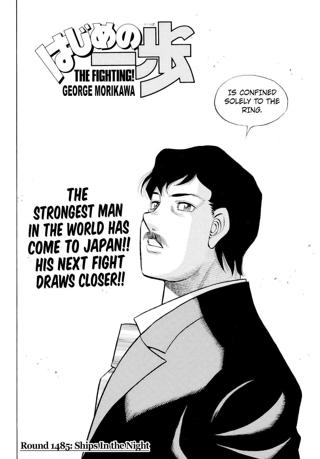 Hajime no Ippo Chapter 1485 — page 3