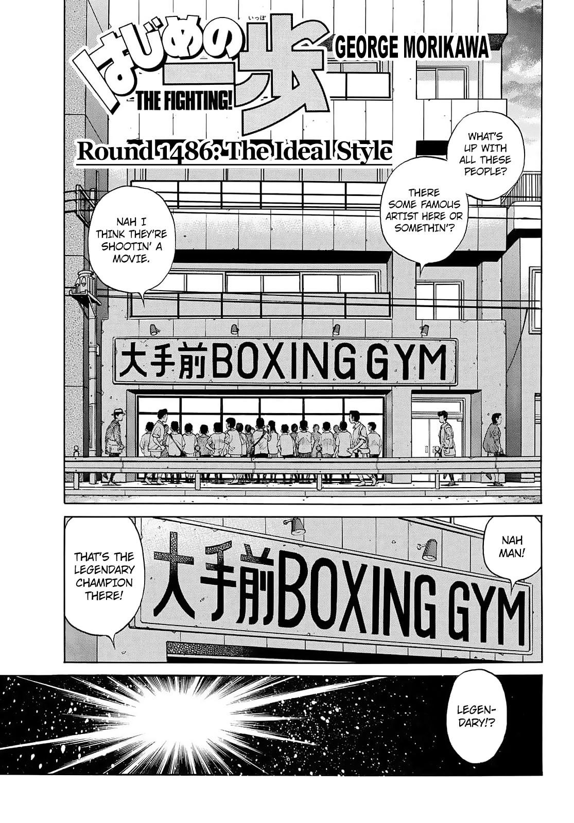 Hajime no Ippo Chapter 1486 — page 1