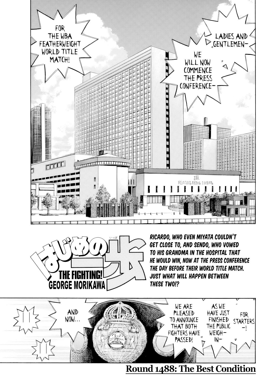 Hajime no Ippo Chapter 1488 — page 1