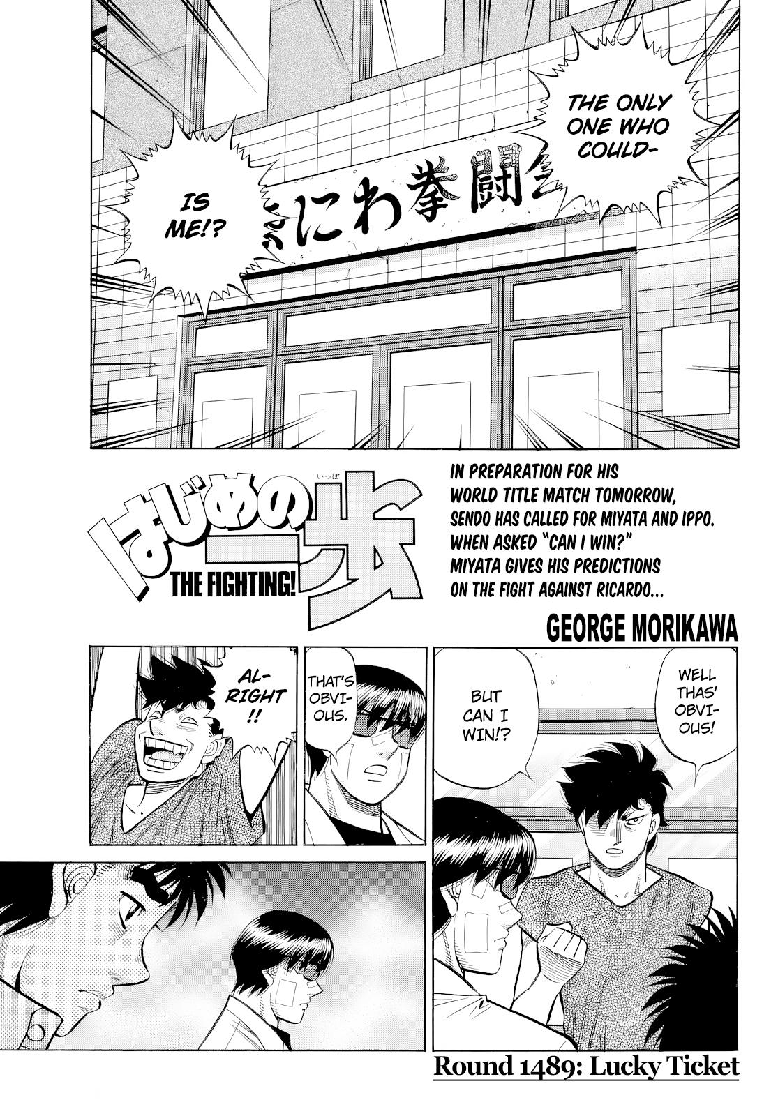 Hajime no Ippo Chapter 1489 — page 1