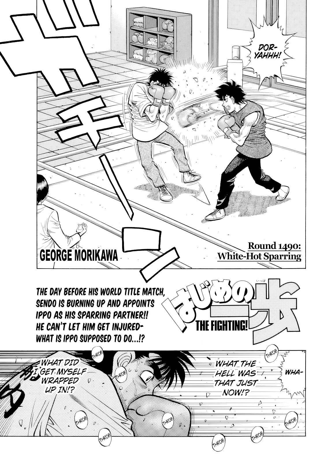 Hajime no Ippo Chapter 1490 — page 1