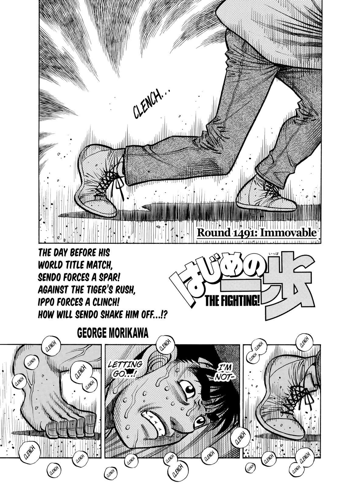 Hajime no Ippo Chapter 1491 — page 1