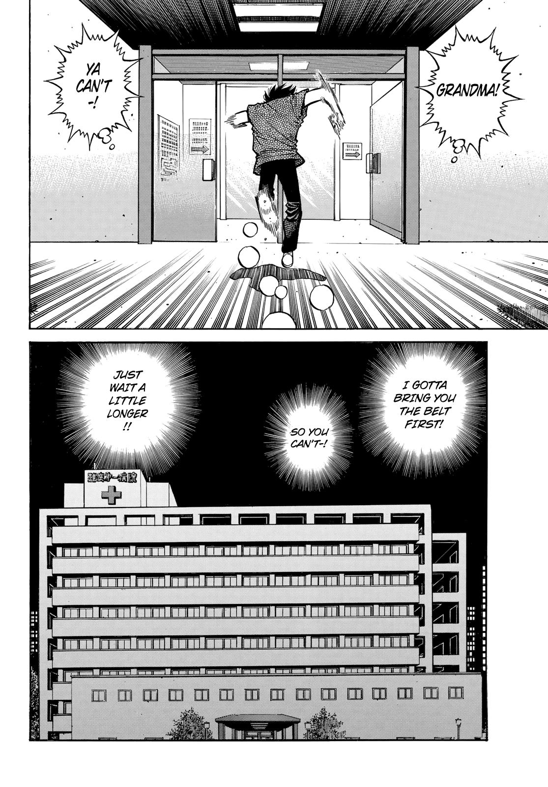 Hajime no Ippo Chapter 1491 — page 12