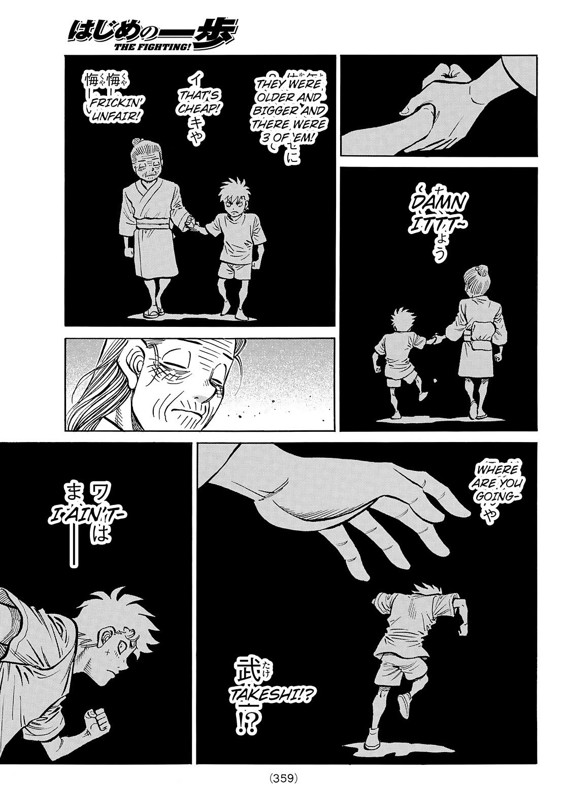 Hajime no Ippo Chapter 1504 — page 7