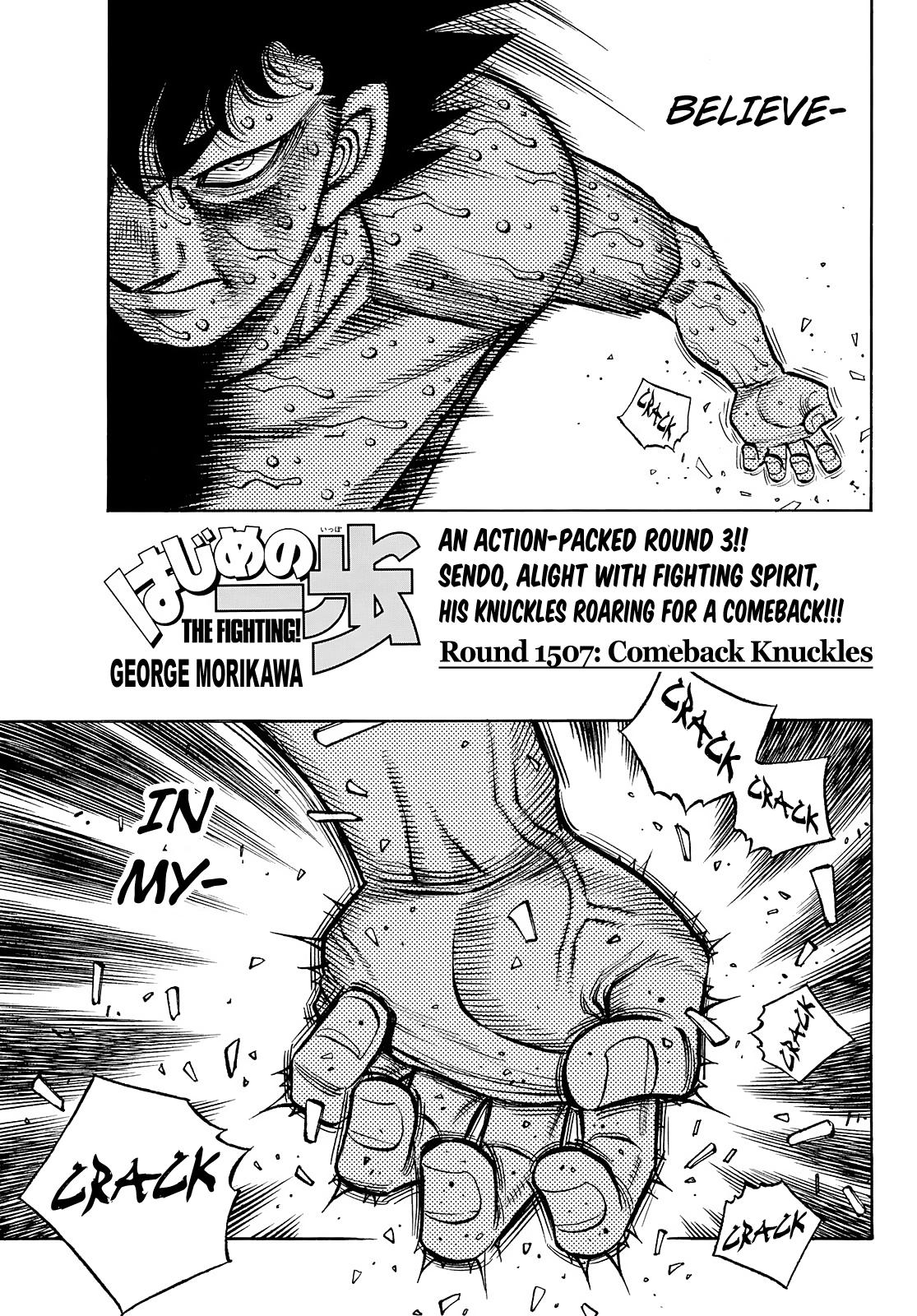 Hajime no Ippo Chapter 1507 — page 1