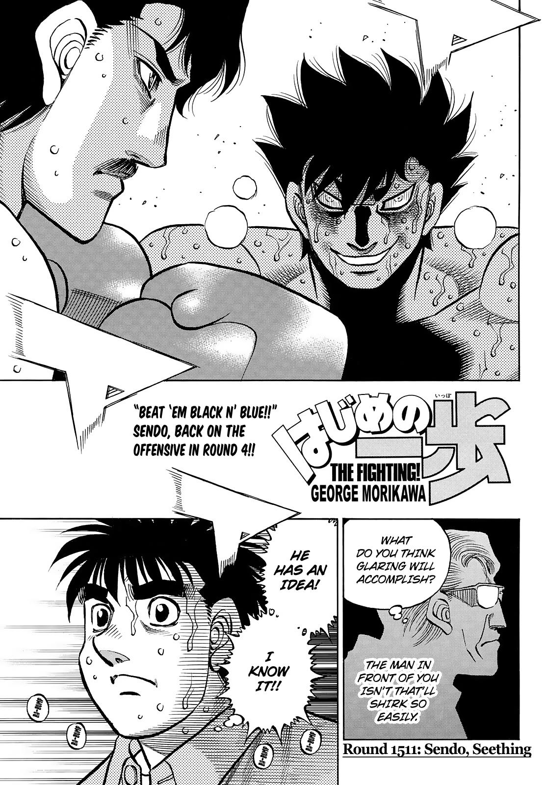 Hajime no Ippo Chapter 1511 — page 1