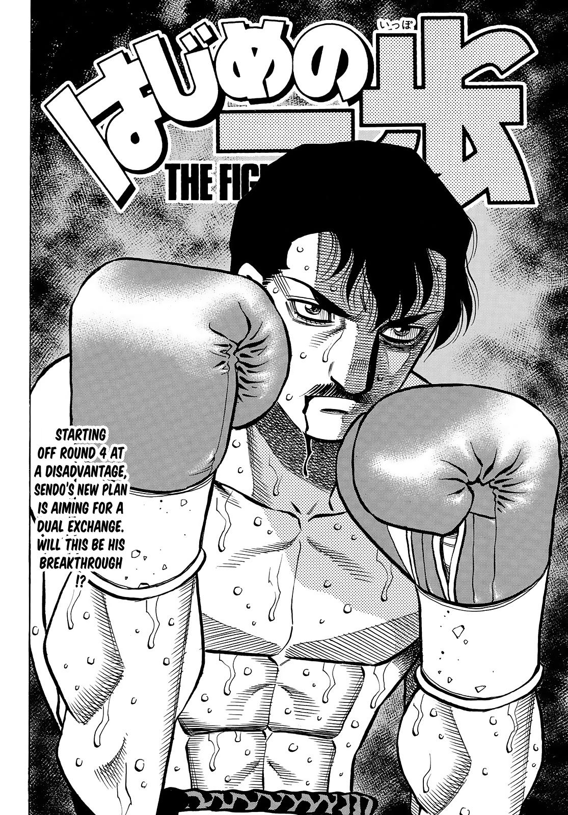 Hajime no Ippo Chapter 1512 — page 2
