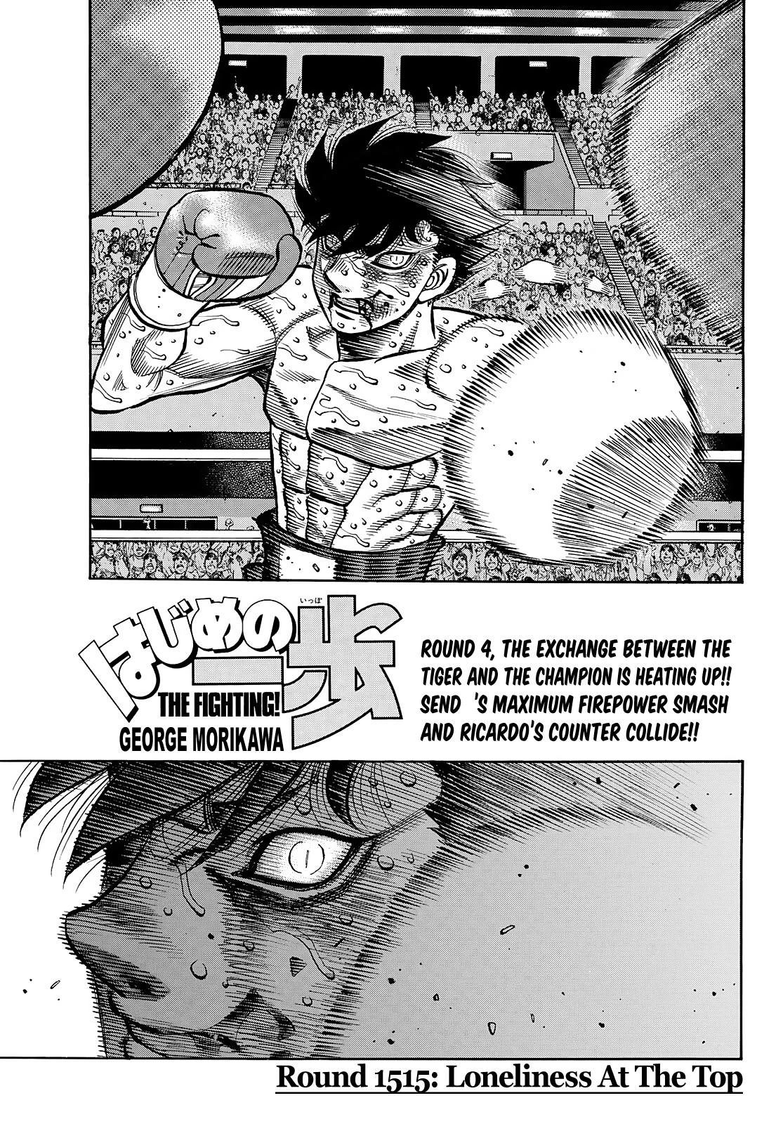 Hajime no Ippo Chapter 1515 — page 1