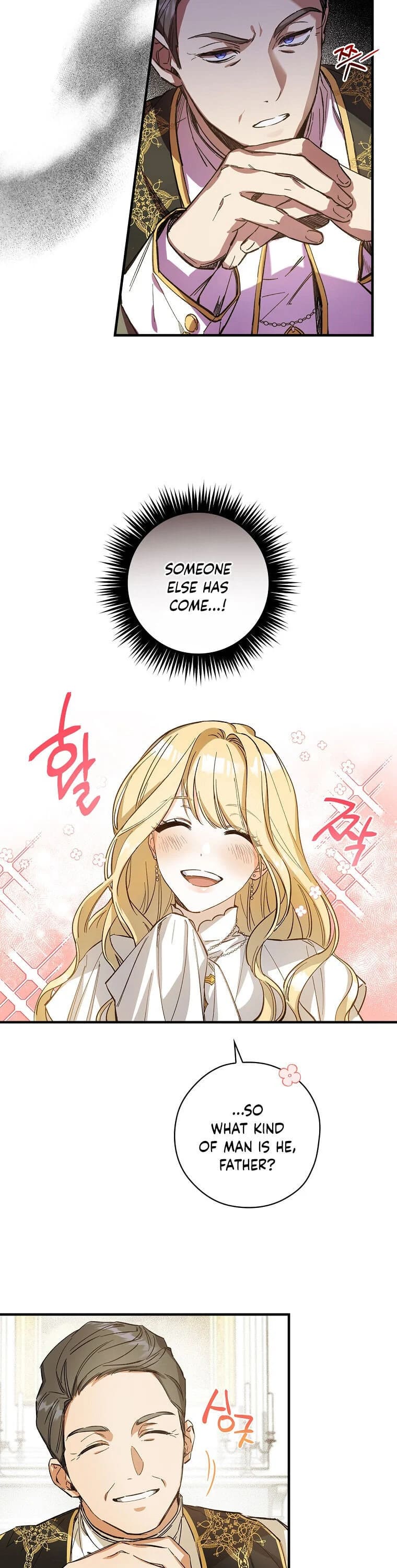 How to Get My Husband on My Side Chapter 1 — page 6