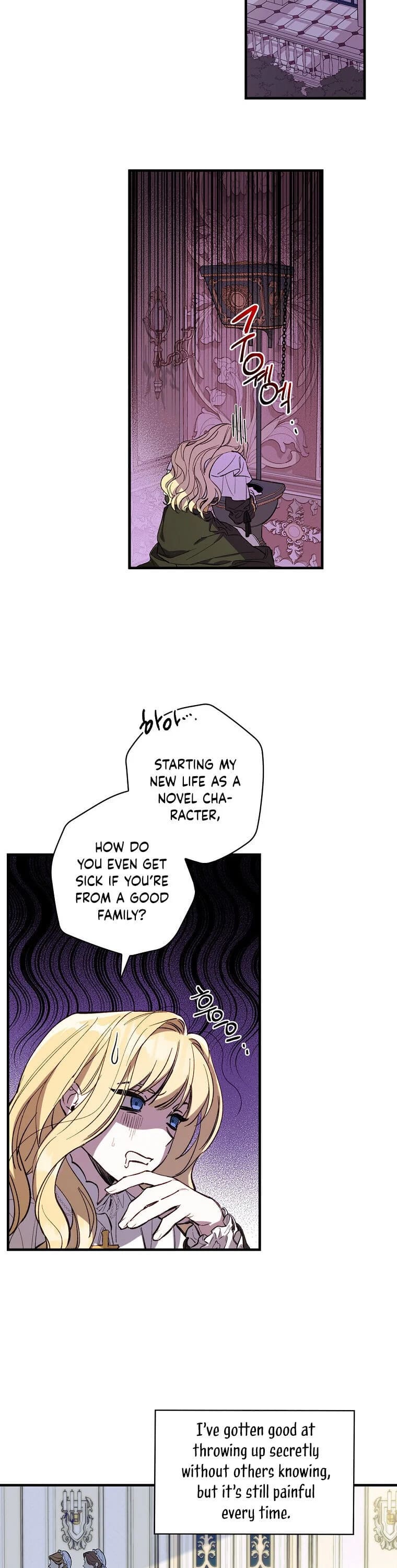 How to Get My Husband on My Side Chapter 1 — page 17