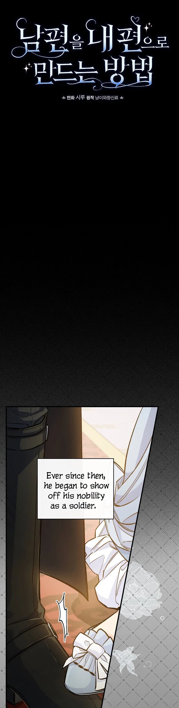 How to Get My Husband on My Side Chapter 2 — page 5