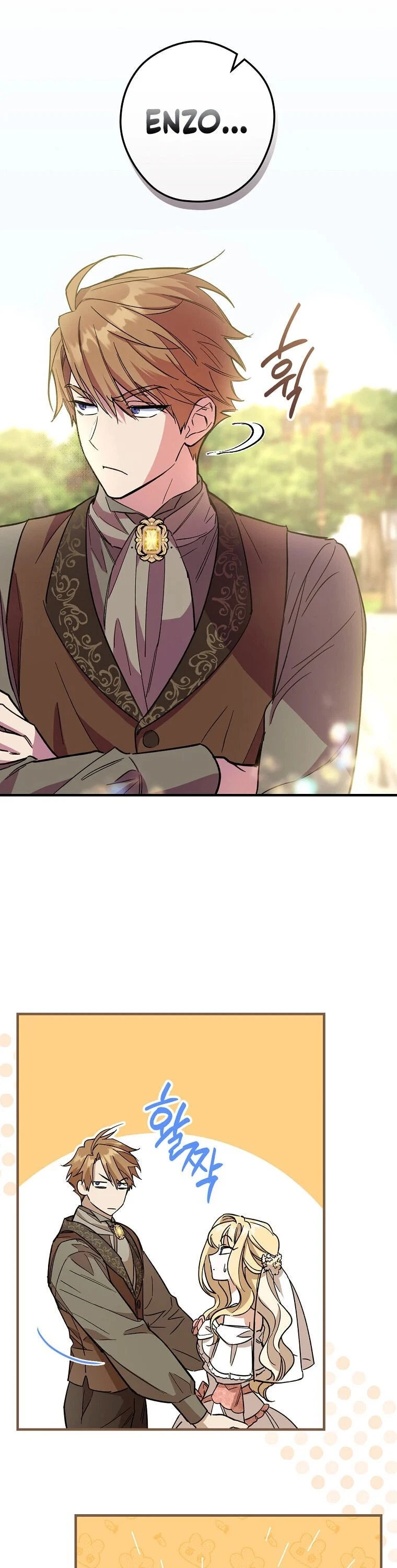 How to Get My Husband on My Side Chapter 3 — page 20