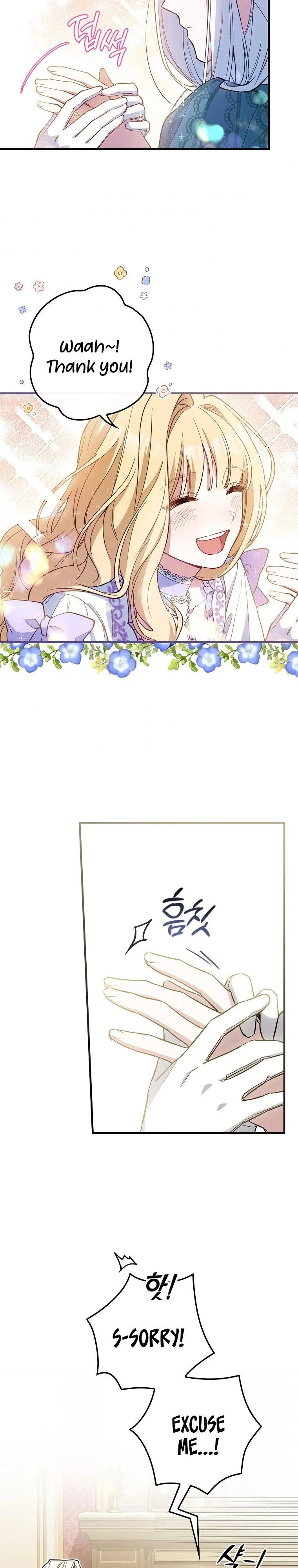 How to Get My Husband on My Side Chapter 5 — page 15
