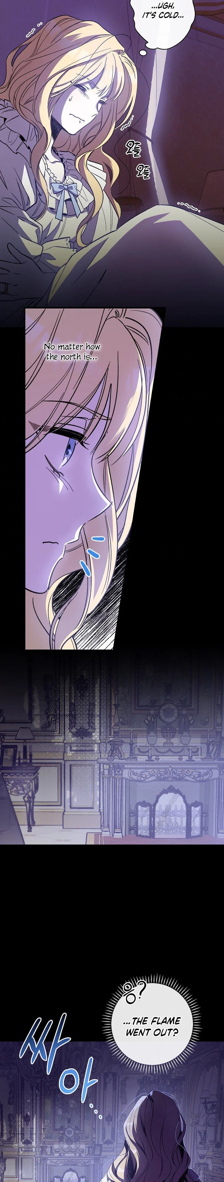 How to Get My Husband on My Side Chapter 5 — page 27
