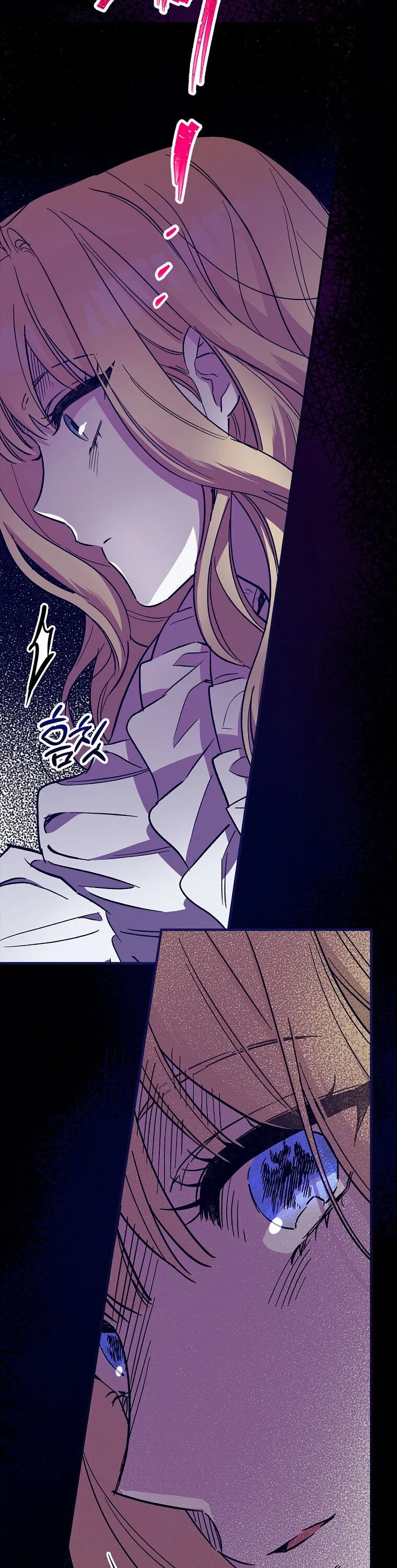 How to Get My Husband on My Side Chapter 5 — page 31