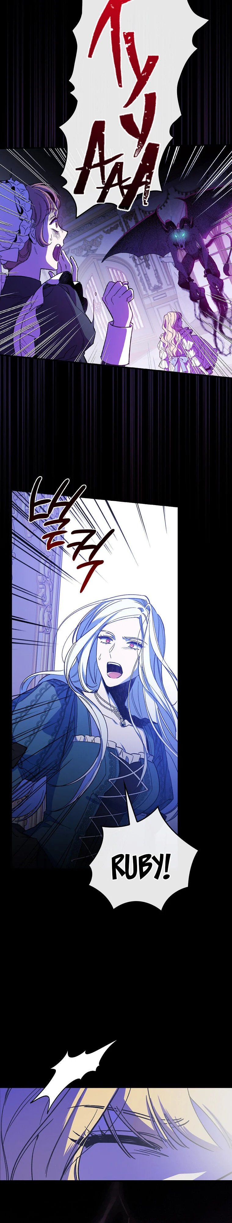 How to Get My Husband on My Side Chapter 6 — page 6