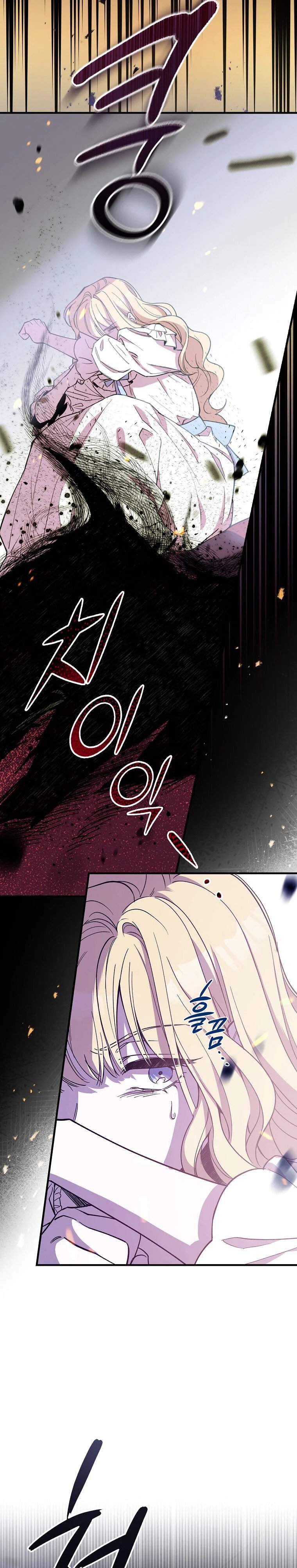 How to Get My Husband on My Side Chapter 6 — page 9