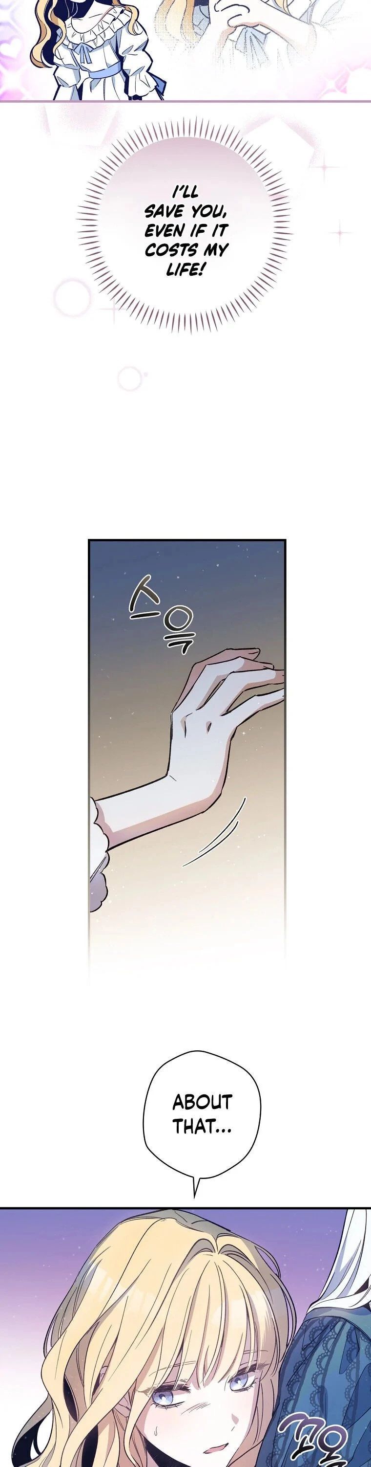 How to Get My Husband on My Side Chapter 6 — page 16