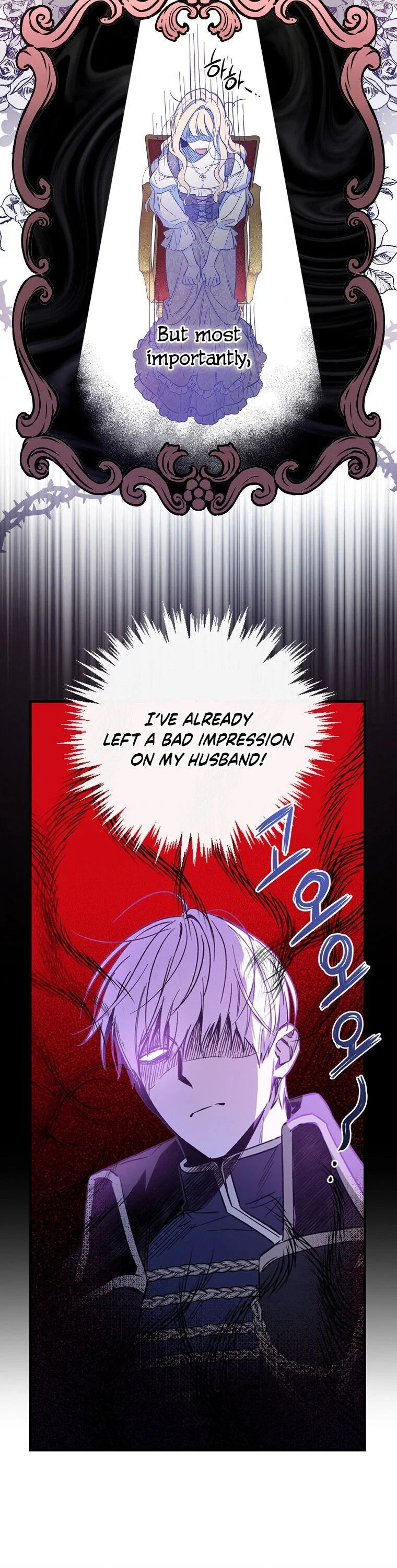 How to Get My Husband on My Side Chapter 6 — page 30