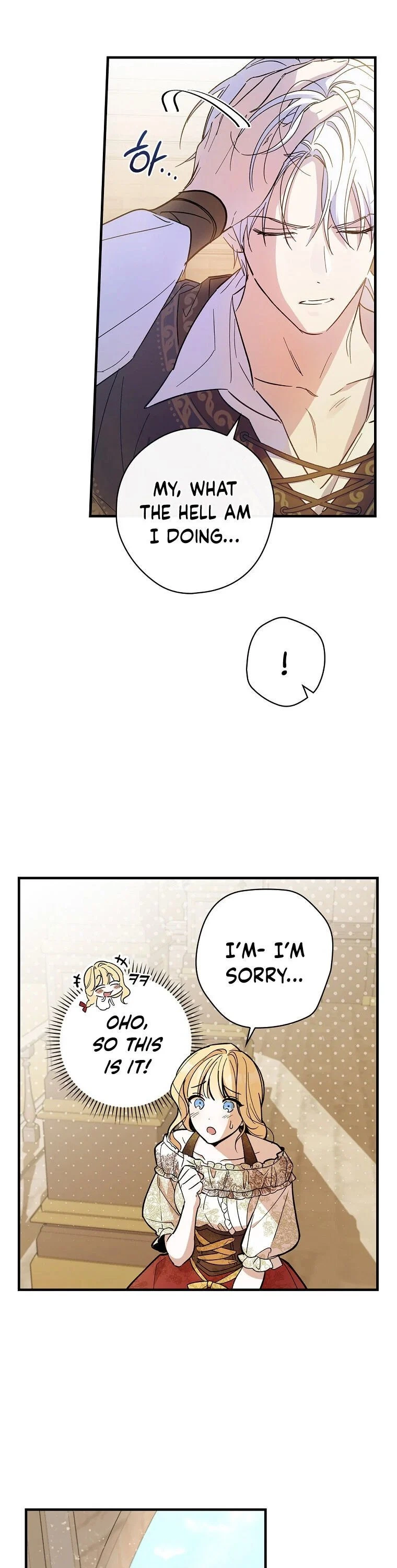 How to Get My Husband on My Side Chapter 7 — page 25
